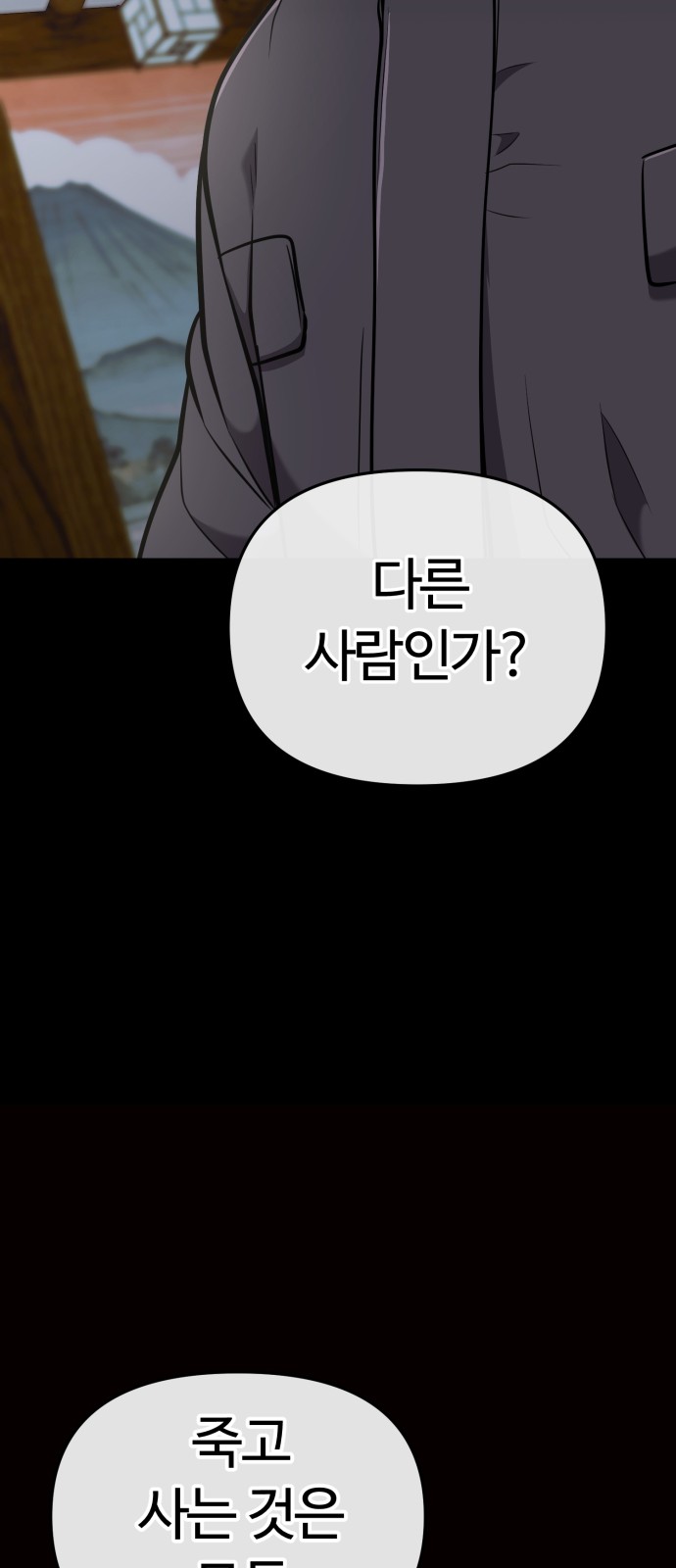 80 페이지