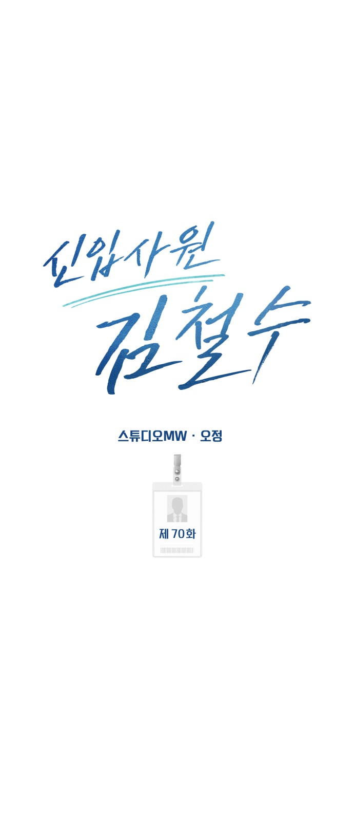 87 페이지