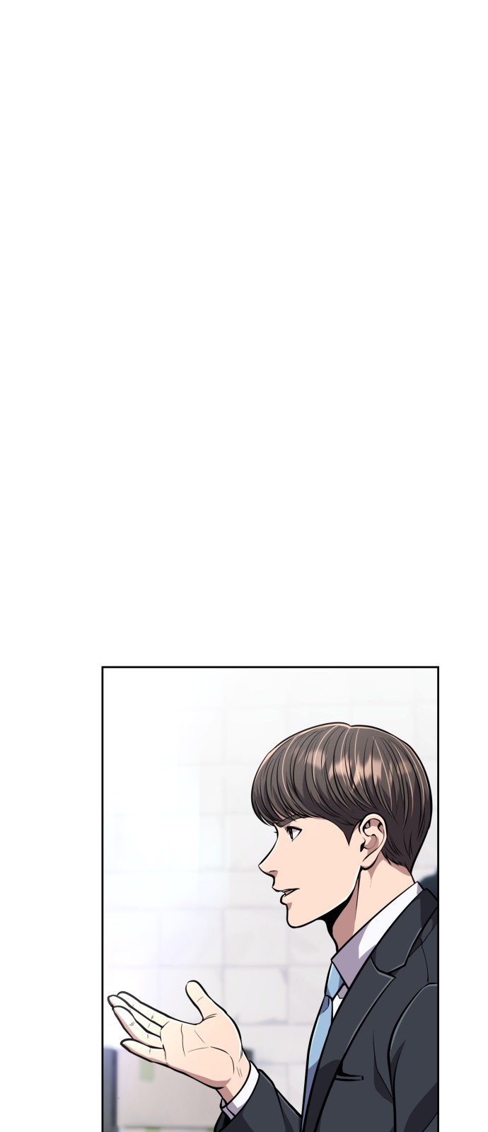 88 페이지