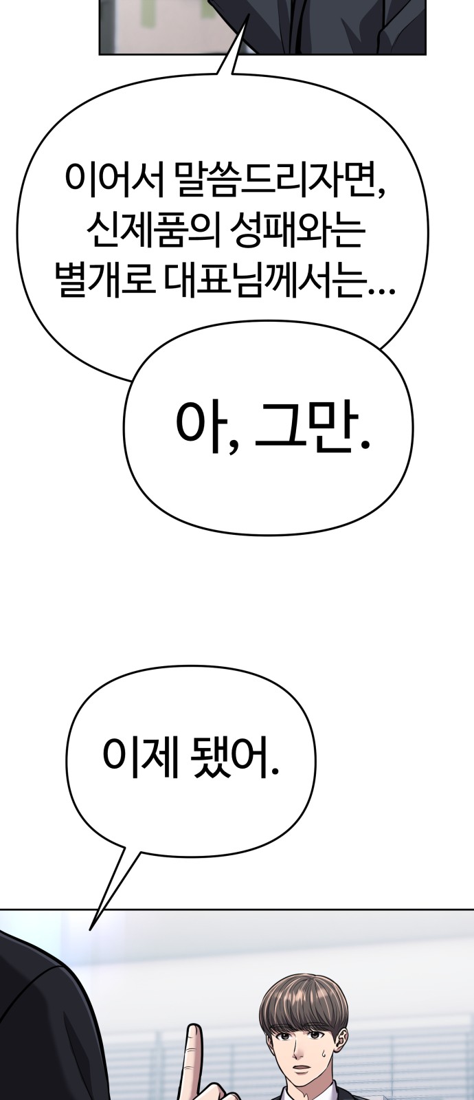 89 페이지