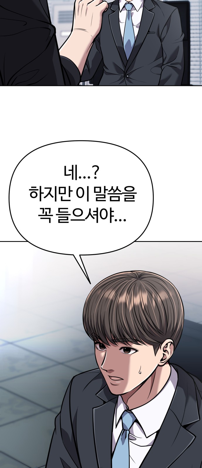 90 페이지