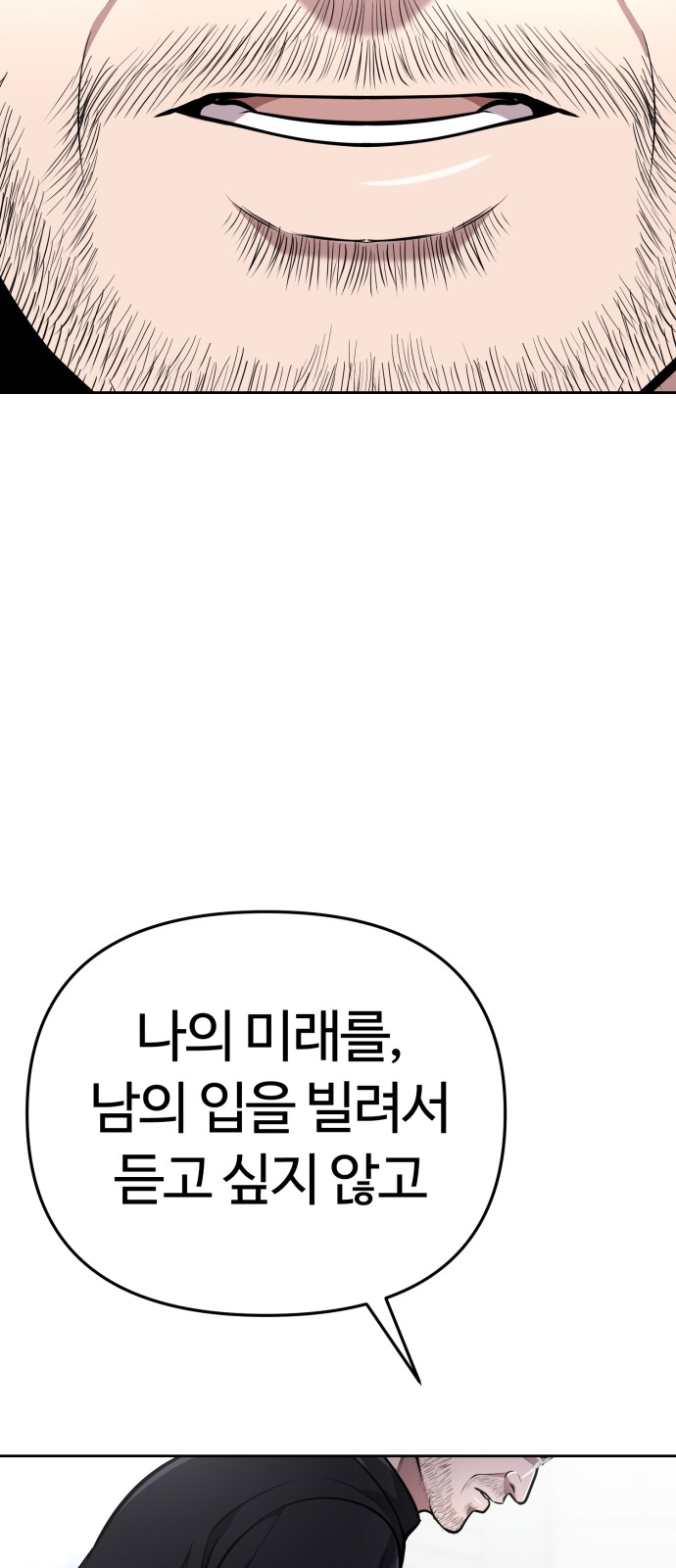 92 페이지