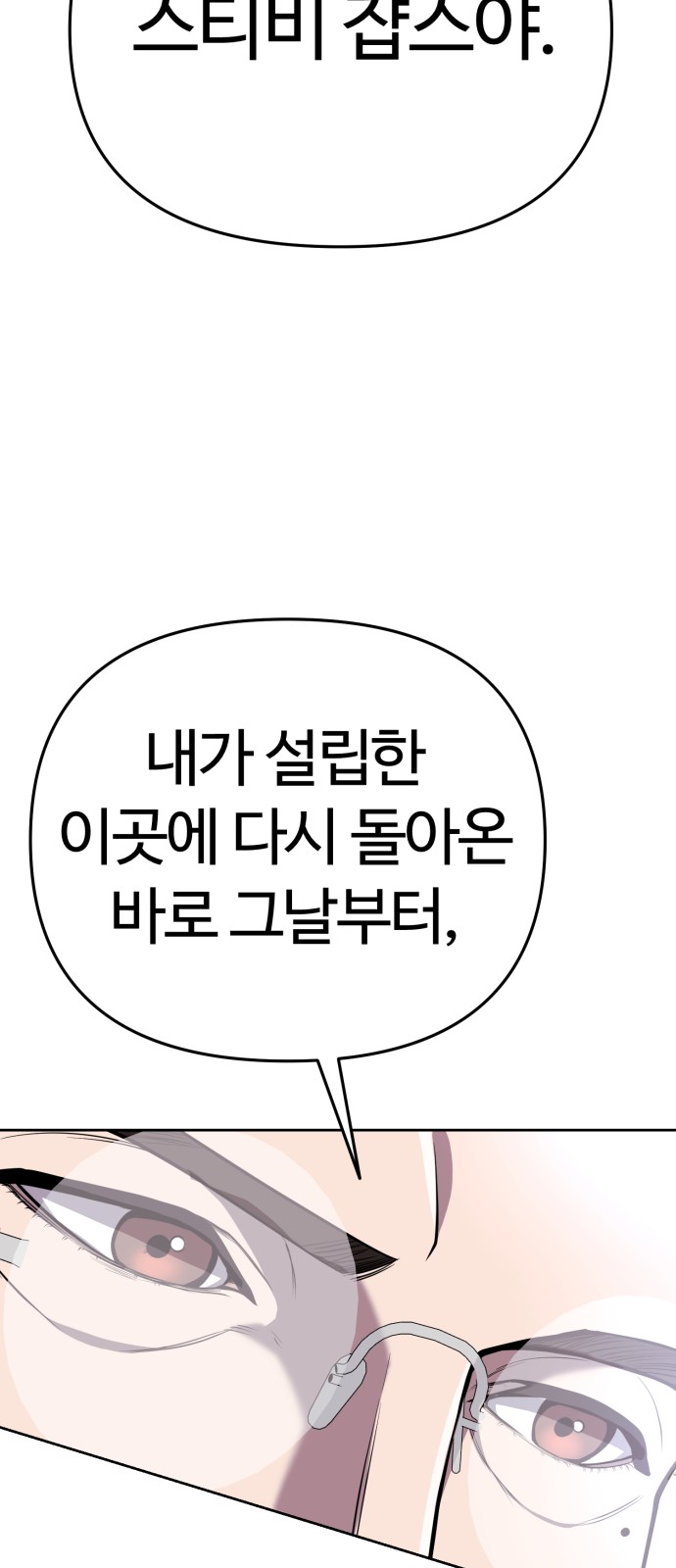 96 페이지