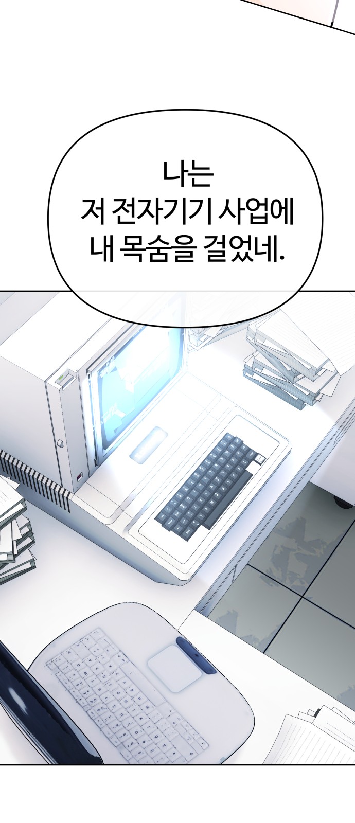 97 페이지