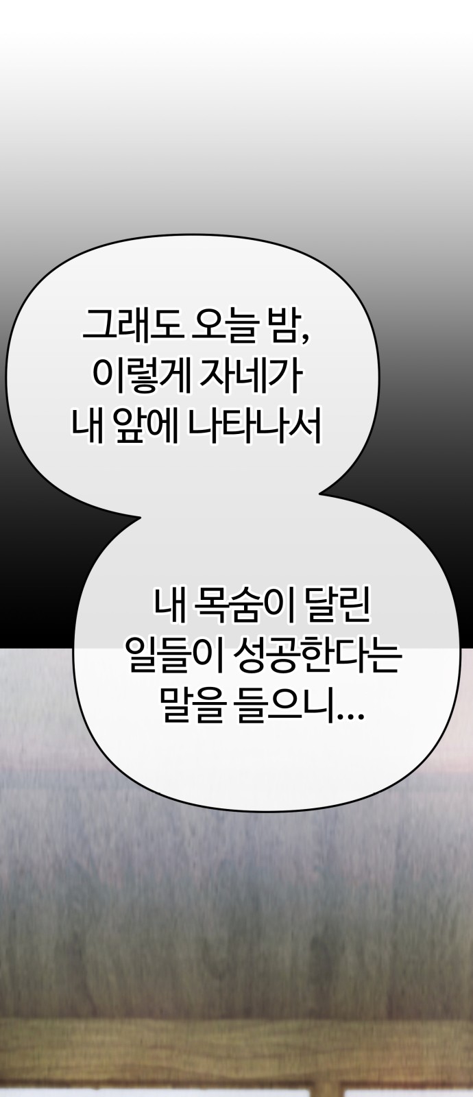 98 페이지