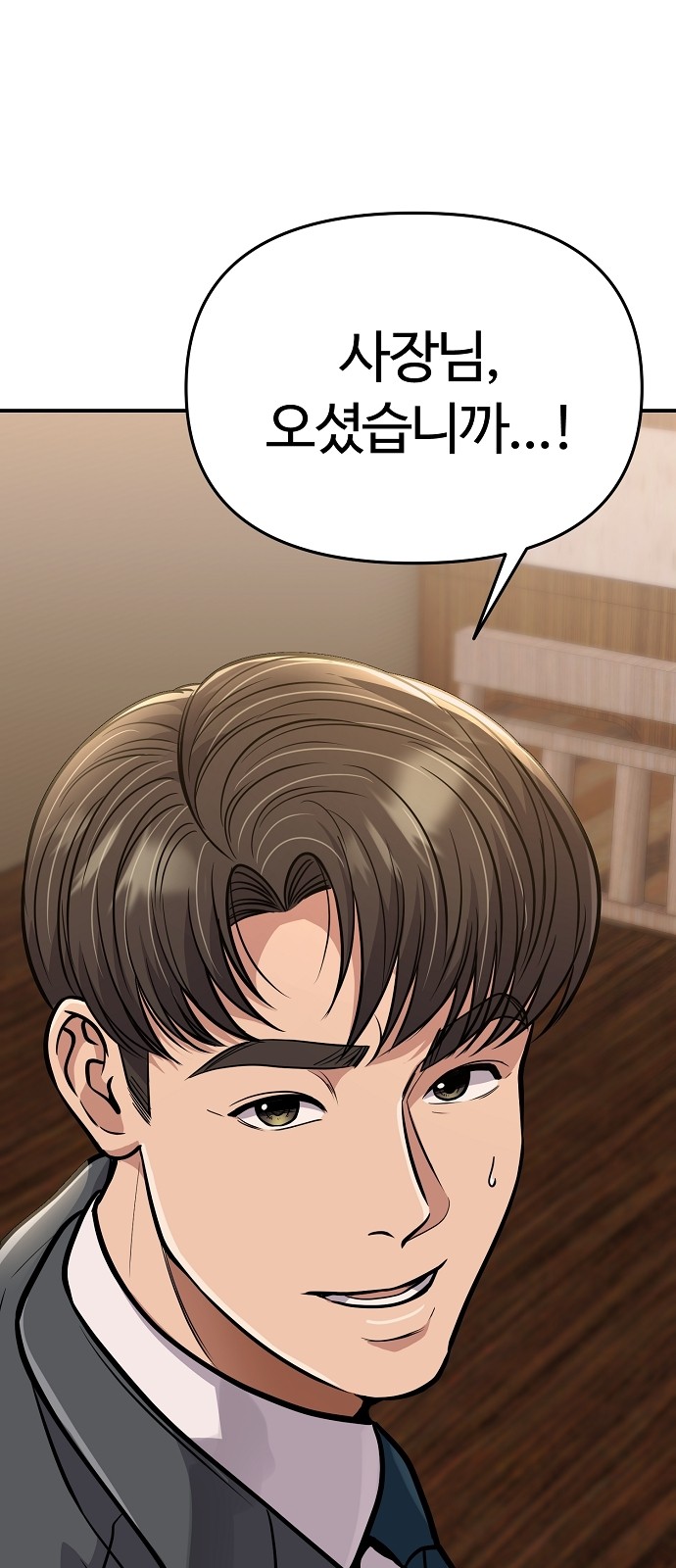 104 페이지