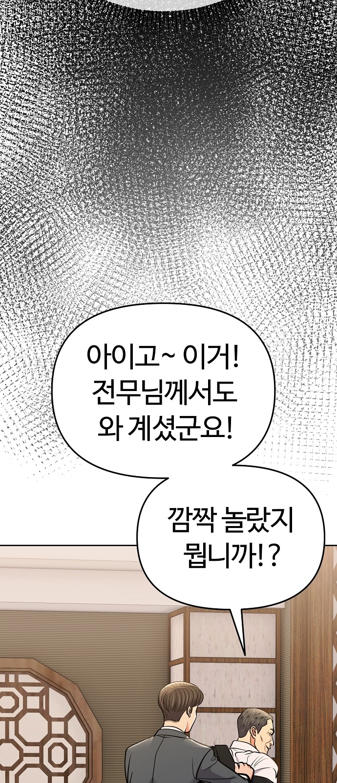107 페이지