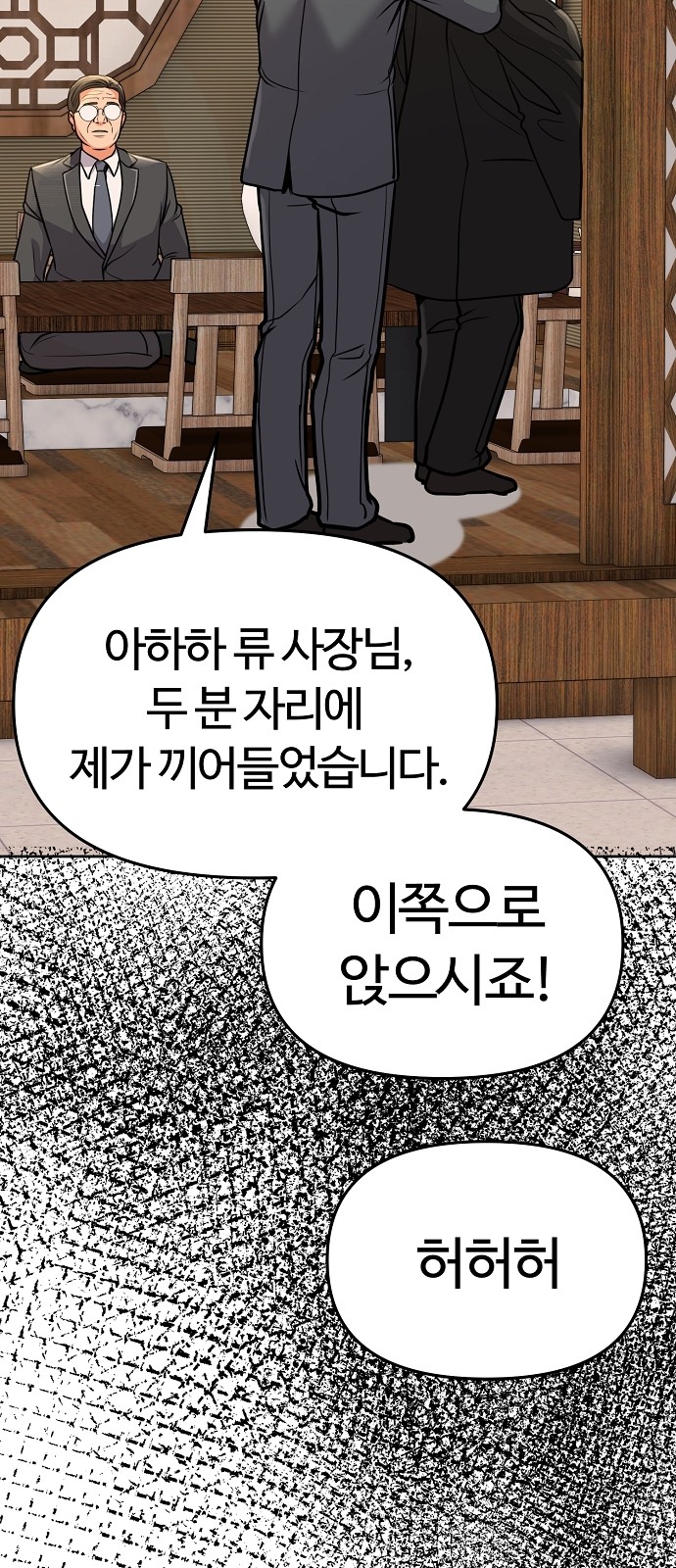 108 페이지