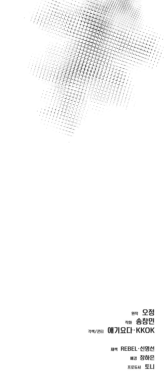 112 페이지