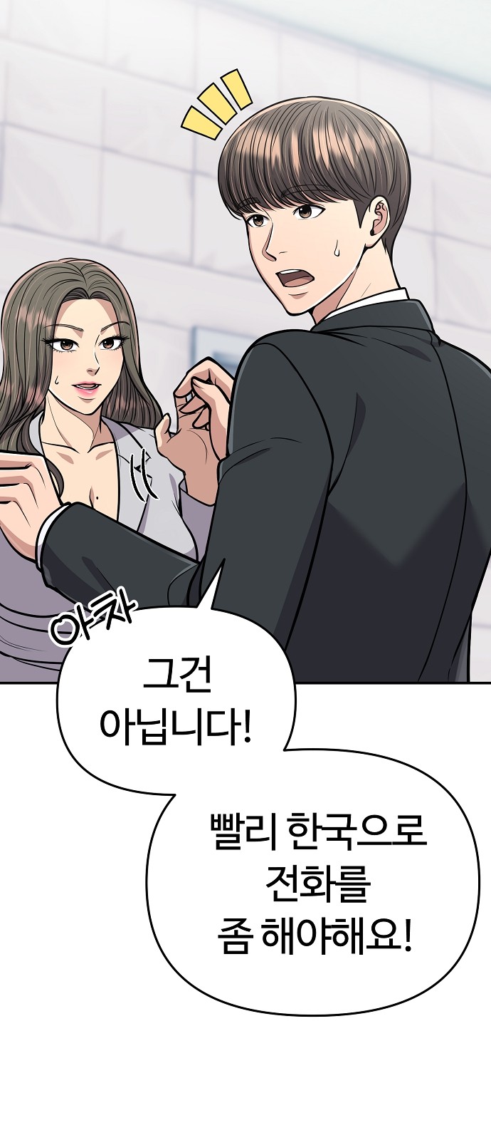 18 페이지