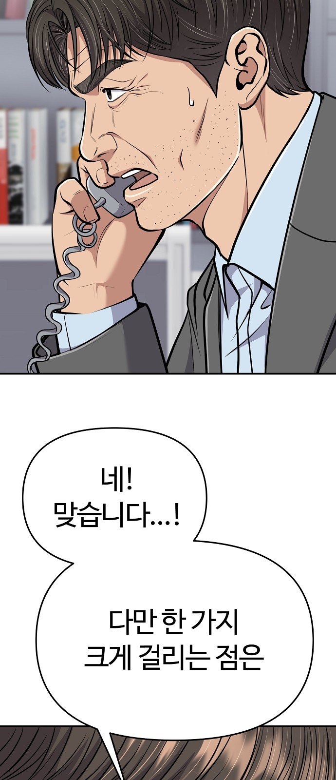 57 페이지