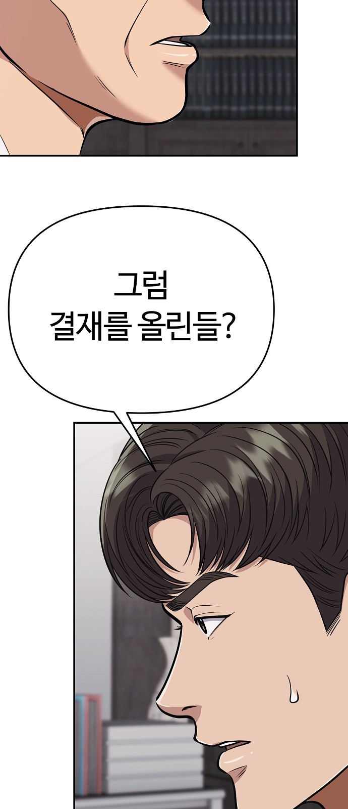 73 페이지