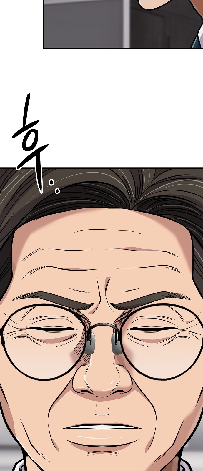 74 페이지