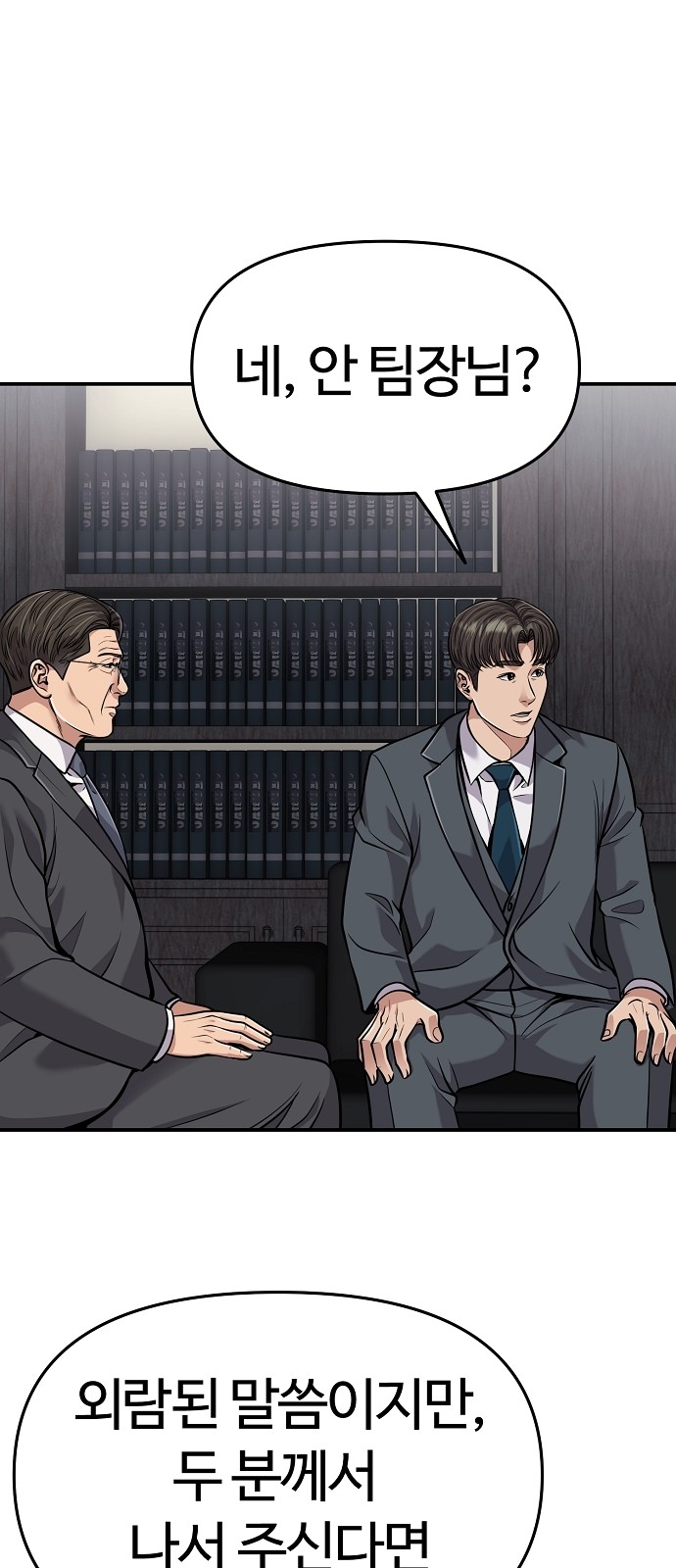 79 페이지