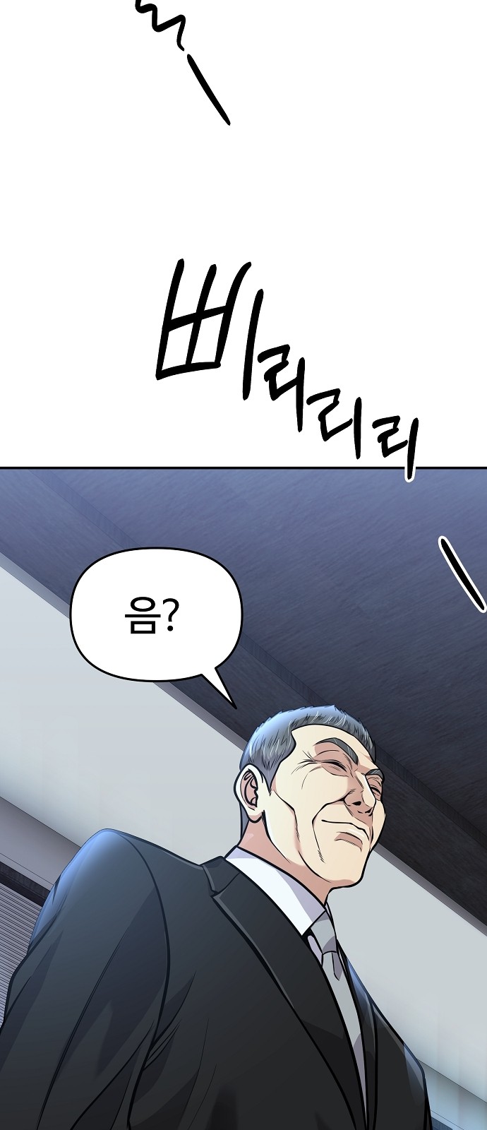83 페이지