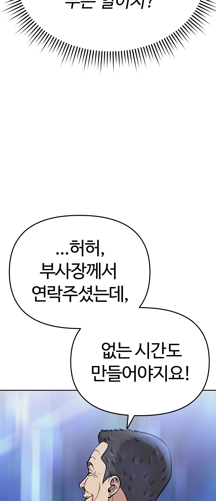 89 페이지