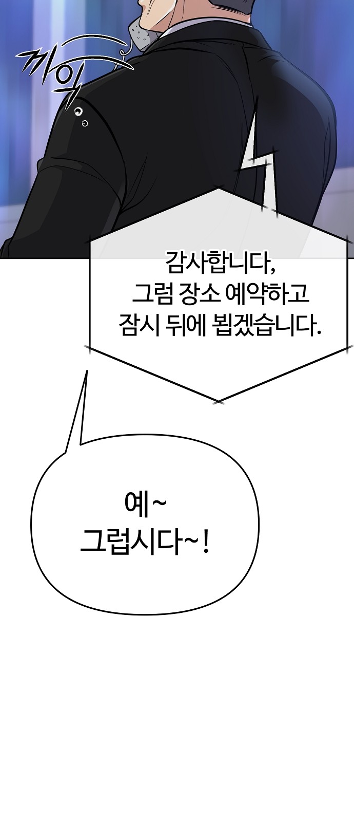 90 페이지