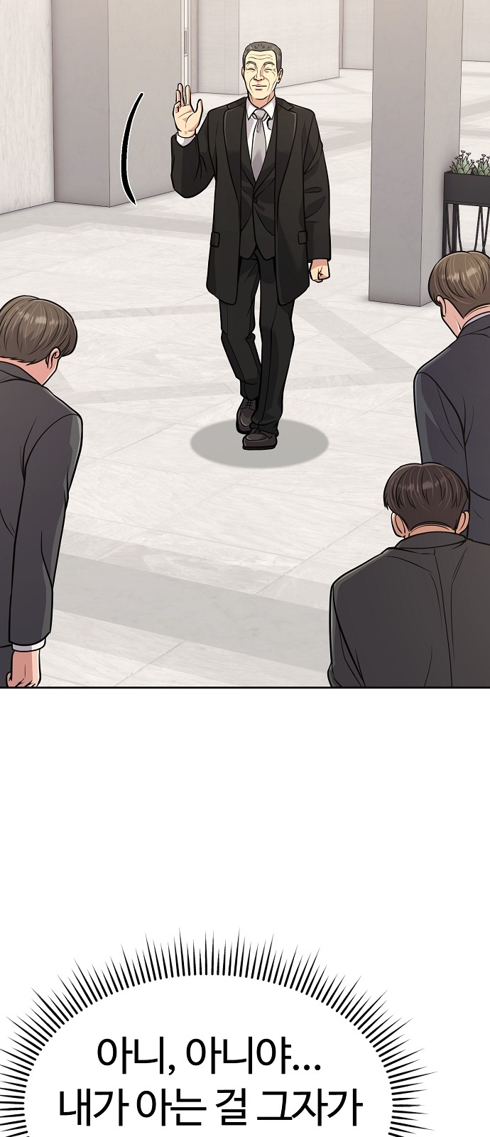 93 페이지