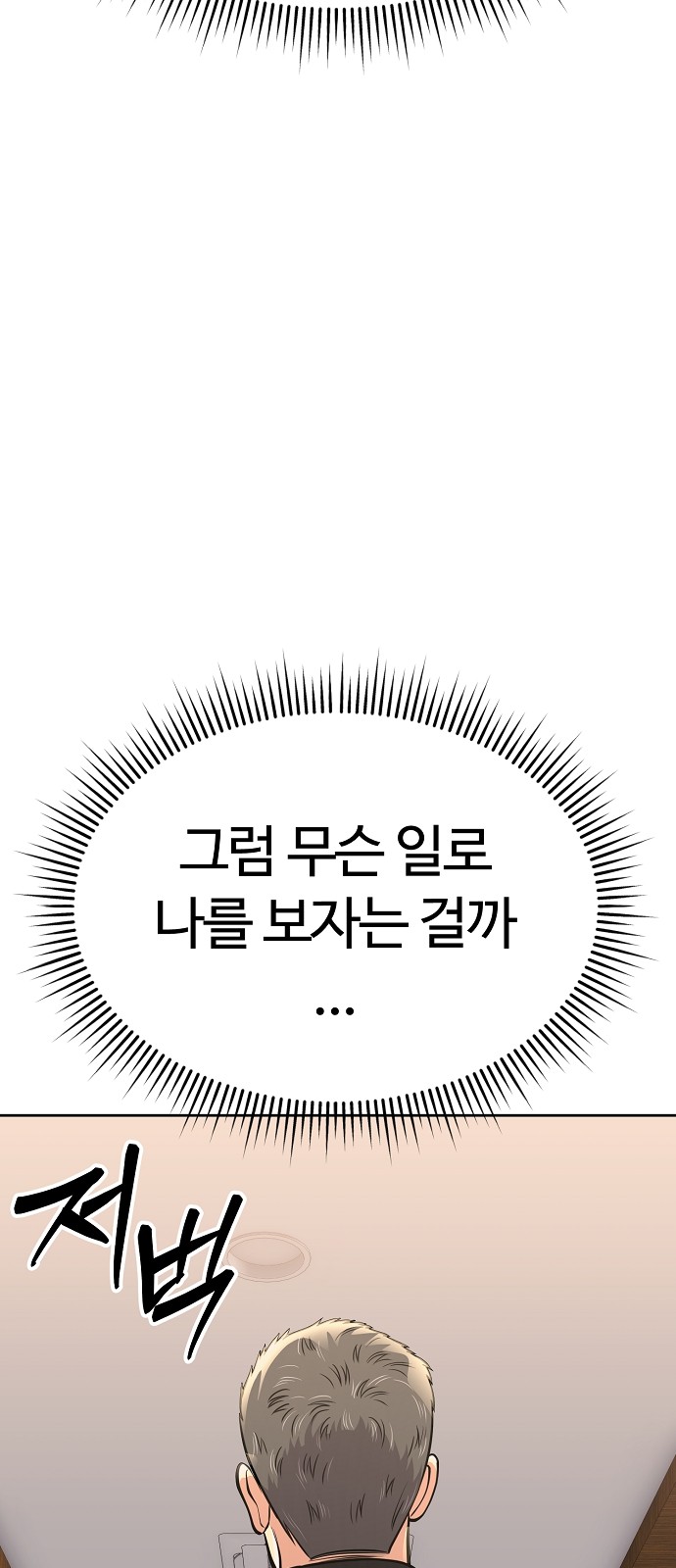 95 페이지
