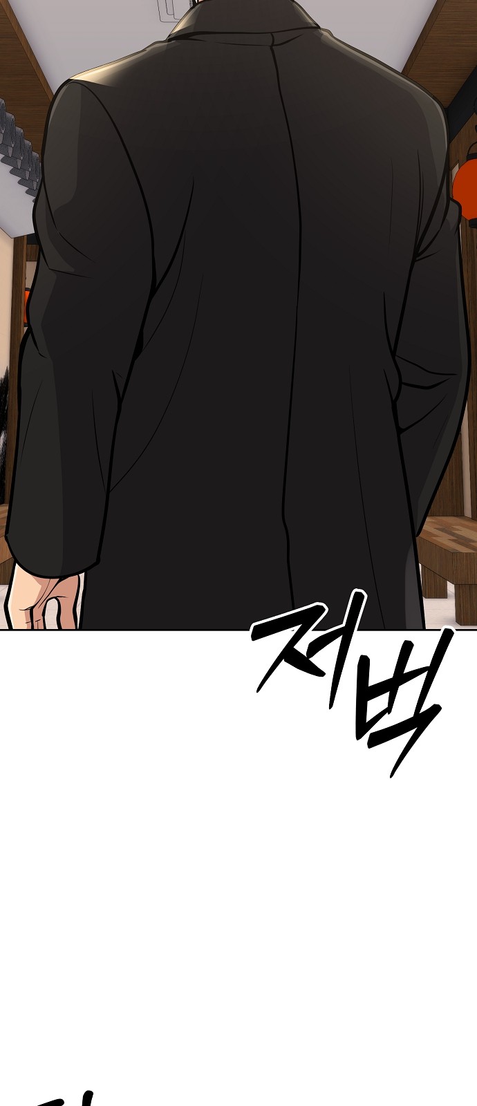 96 페이지