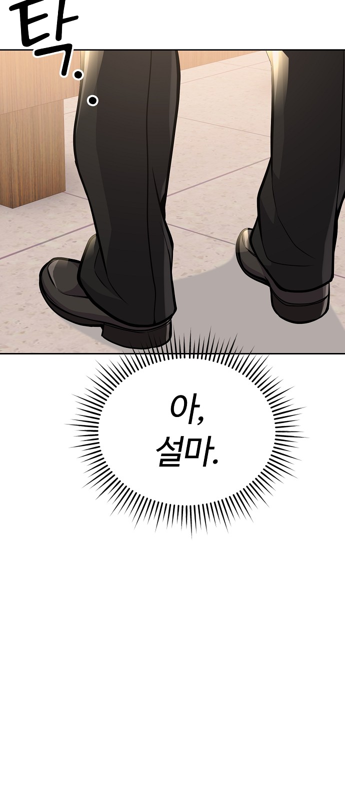 97 페이지