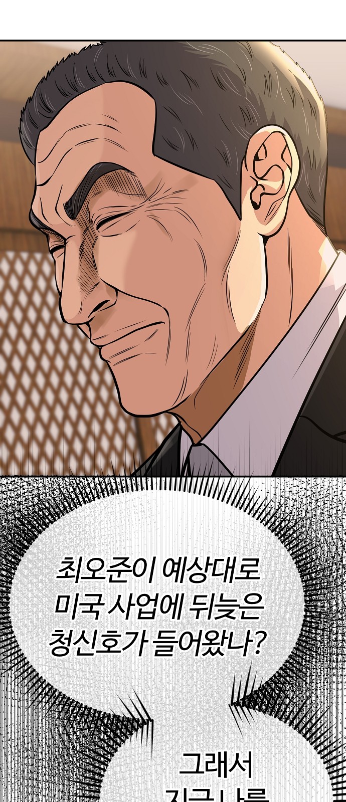 98 페이지