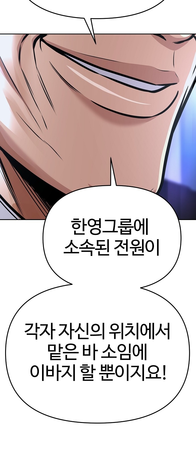 100 페이지