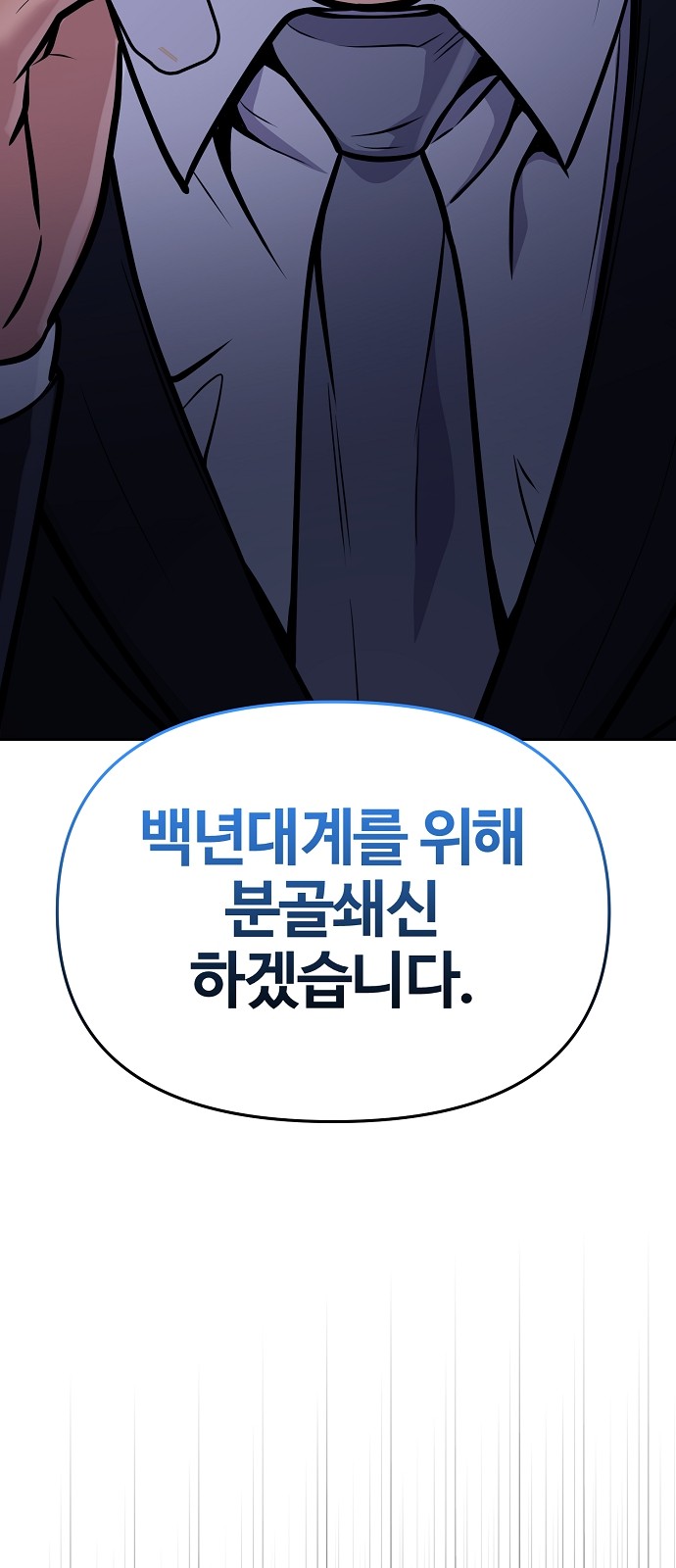 103 페이지