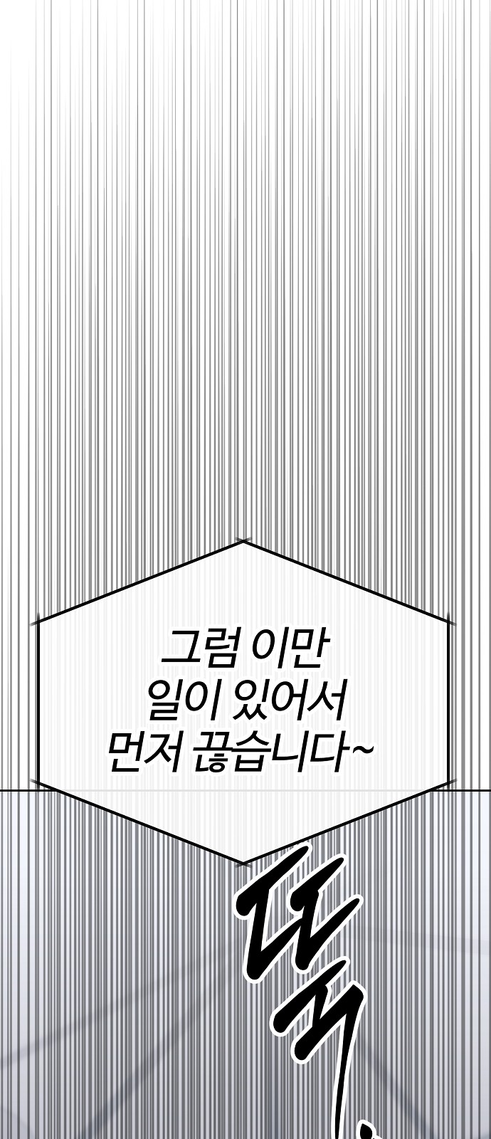 104 페이지