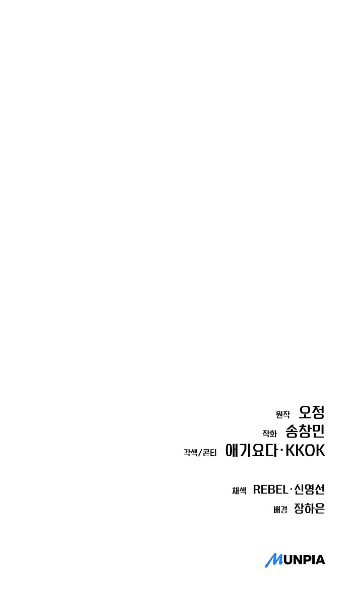 112 페이지