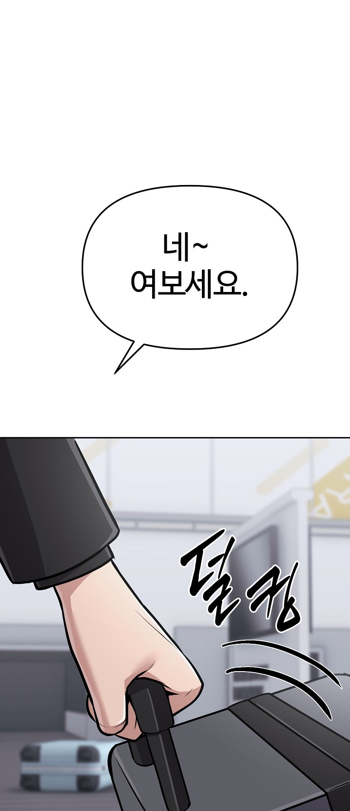 35 페이지