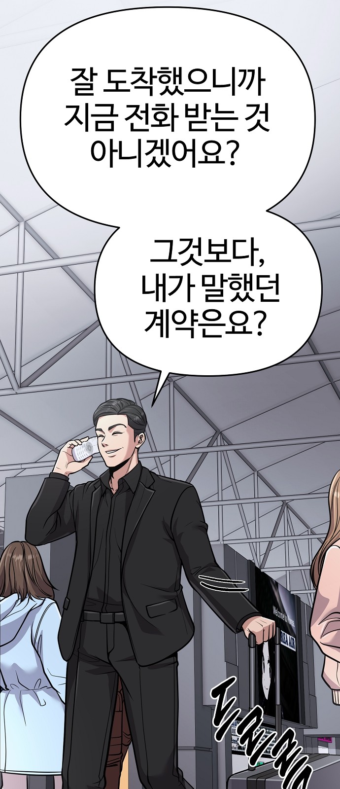 37 페이지