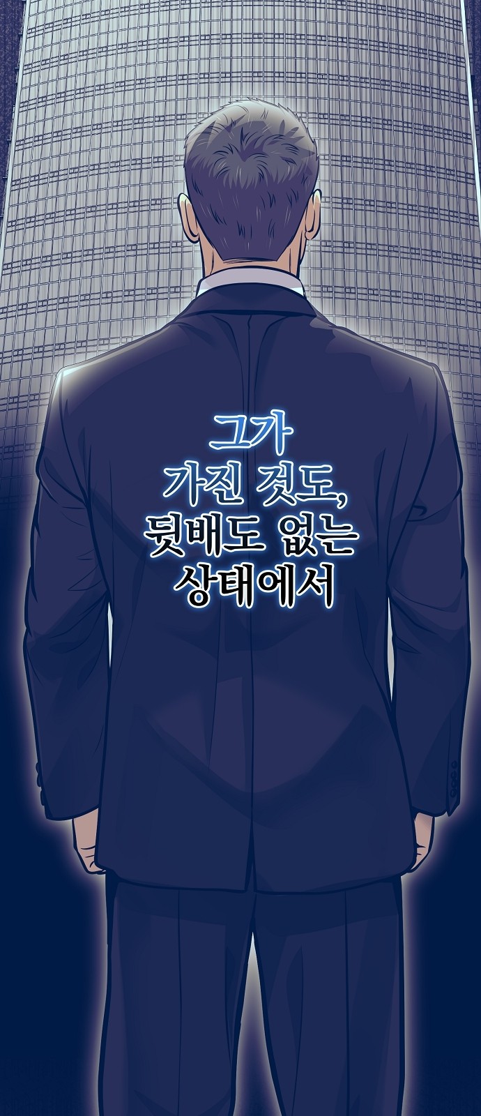 78 페이지