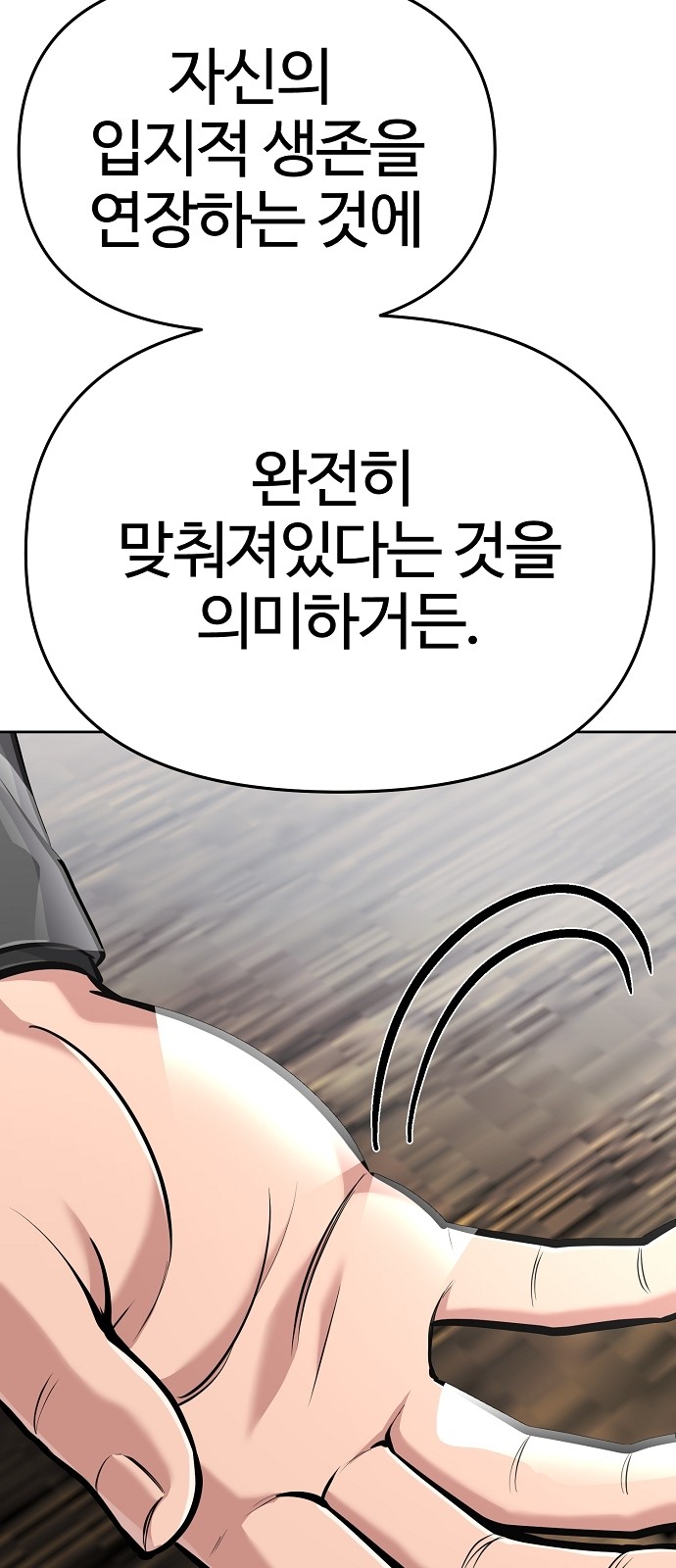 83 페이지