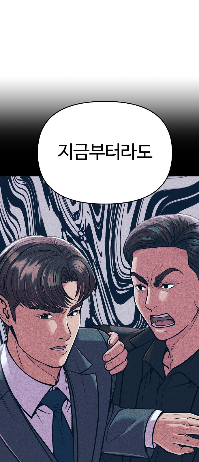 89 페이지