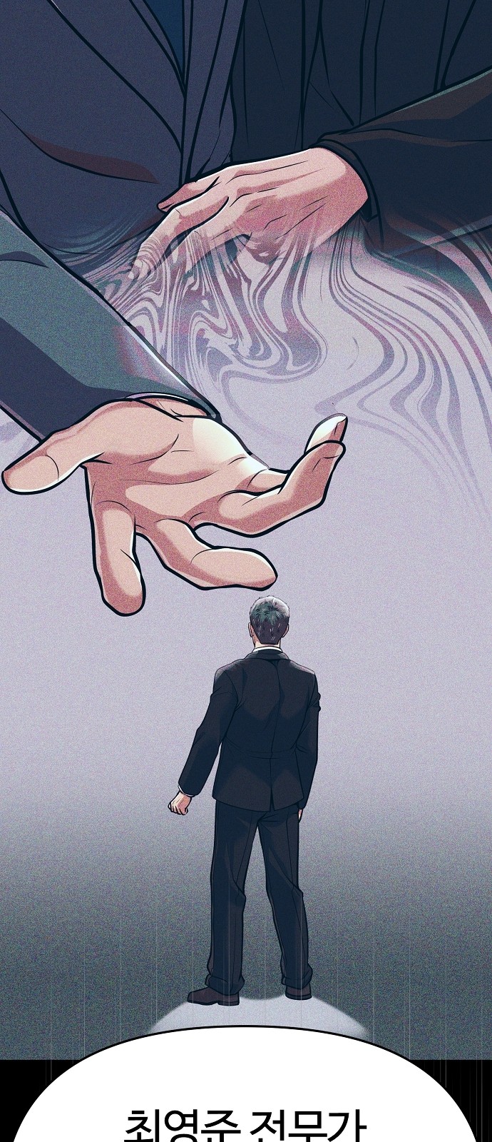 90 페이지