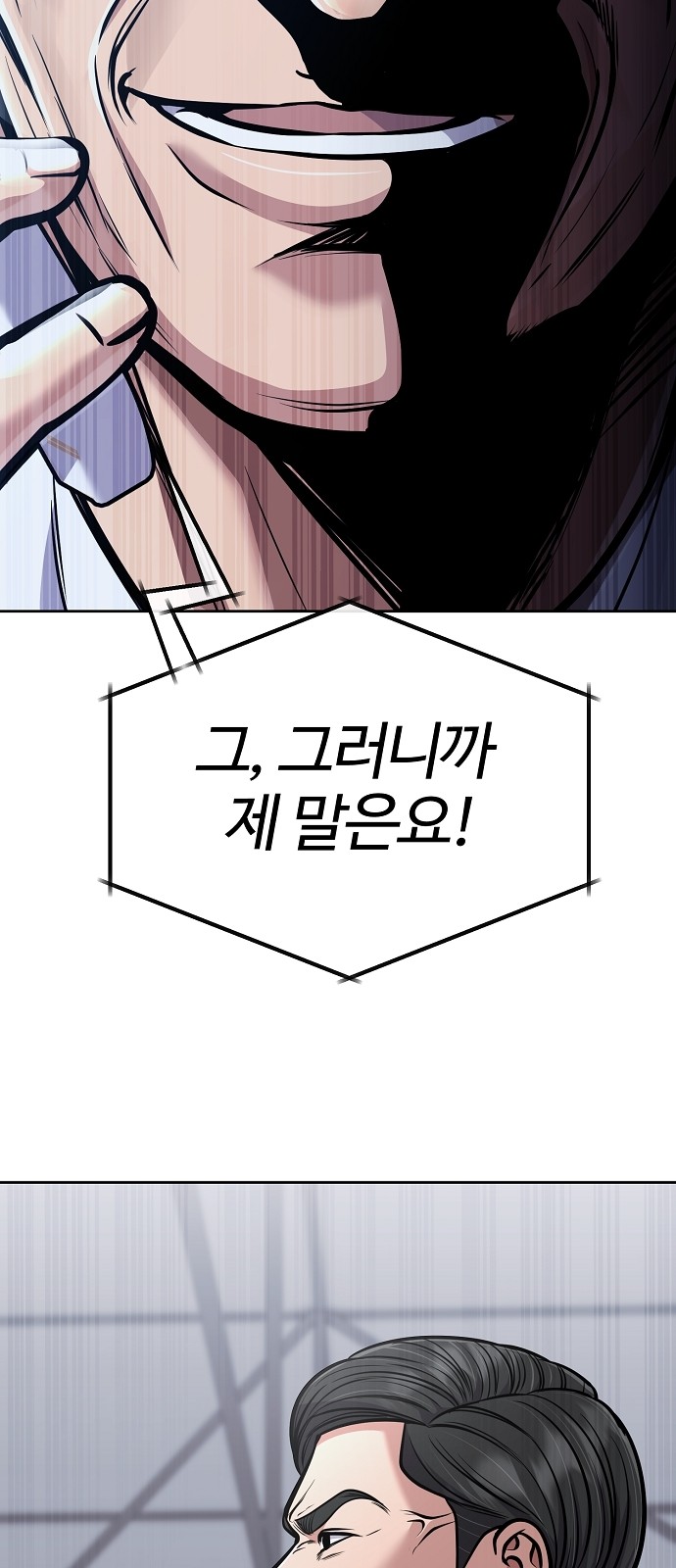 94 페이지