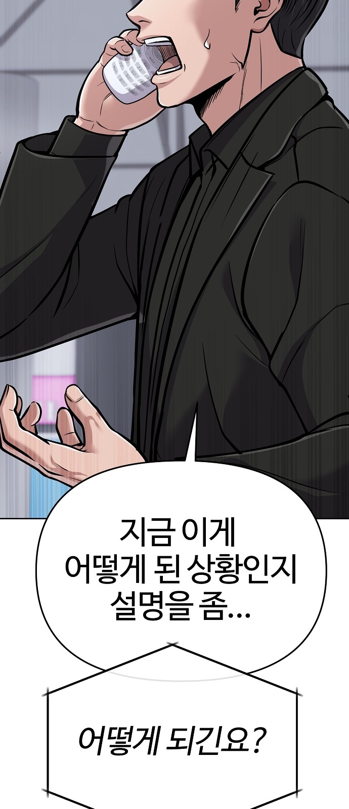 95 페이지