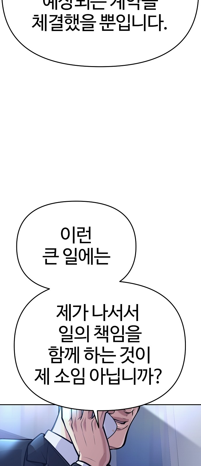 97 페이지