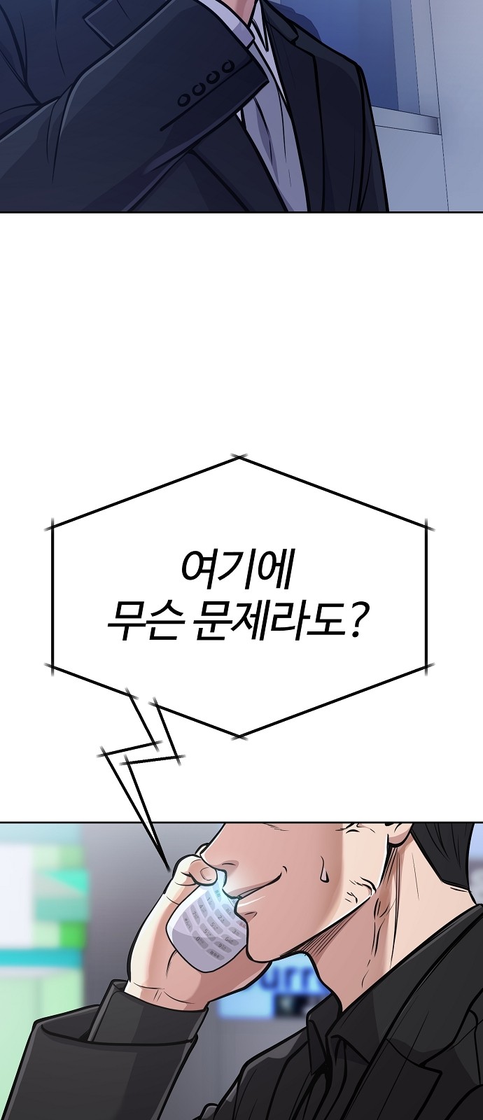 98 페이지