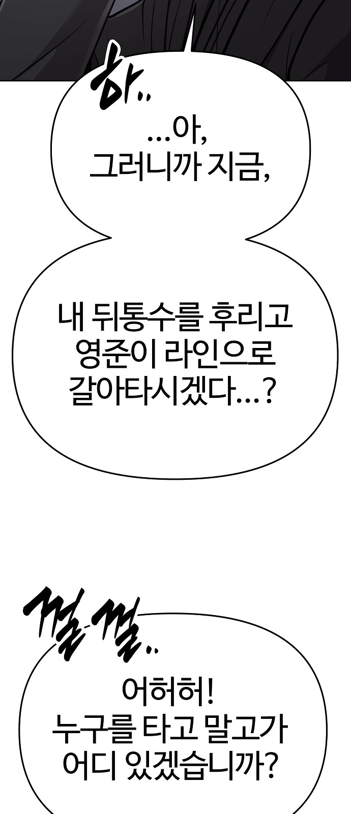 99 페이지