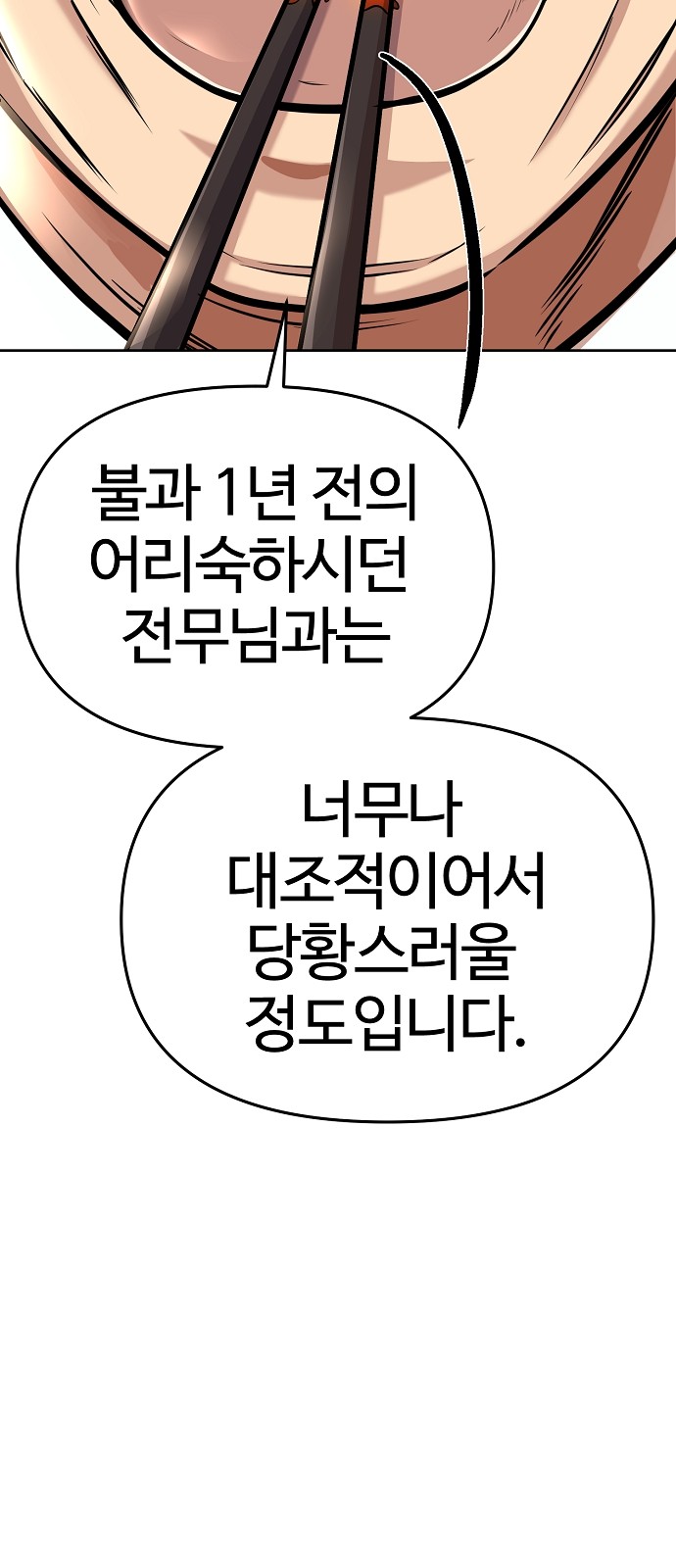 100 페이지