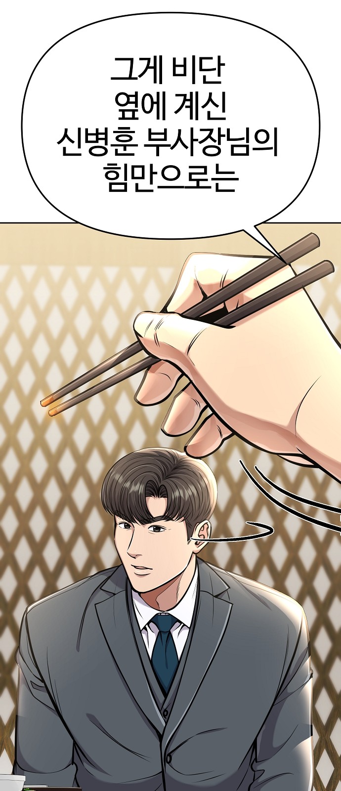 101 페이지
