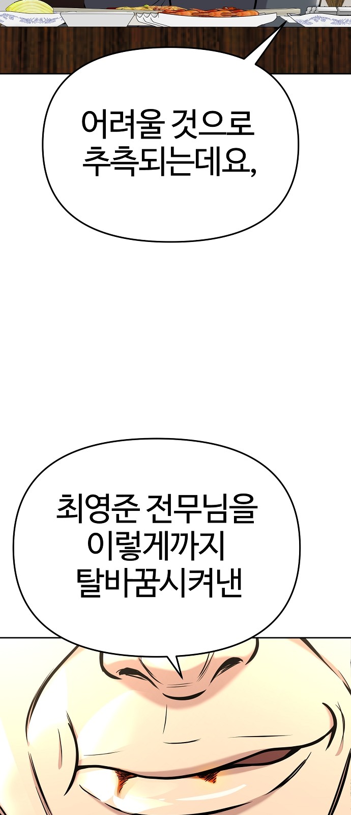 102 페이지