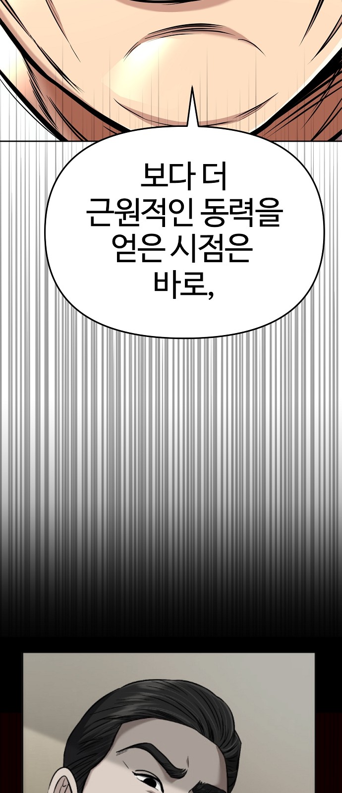 103 페이지