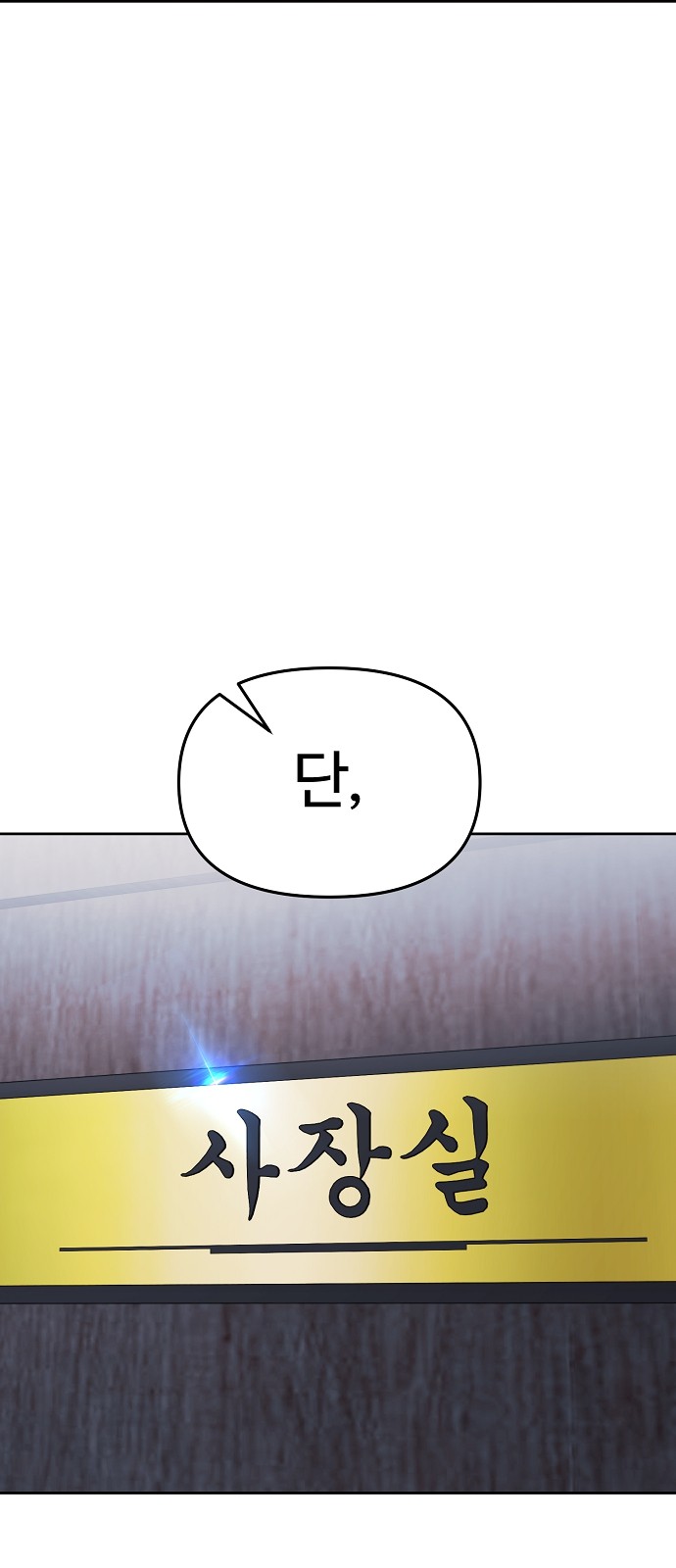 108 페이지