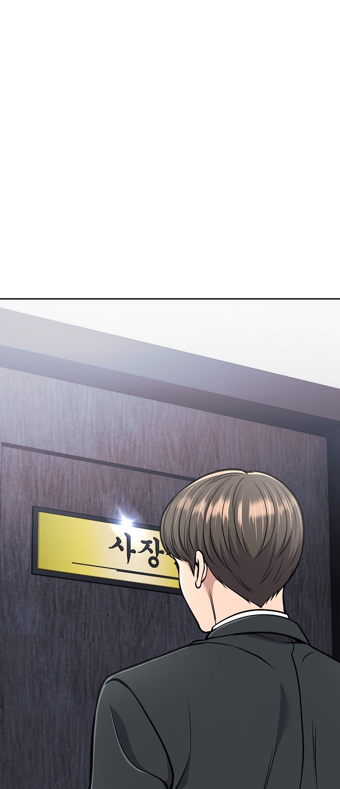 109 페이지