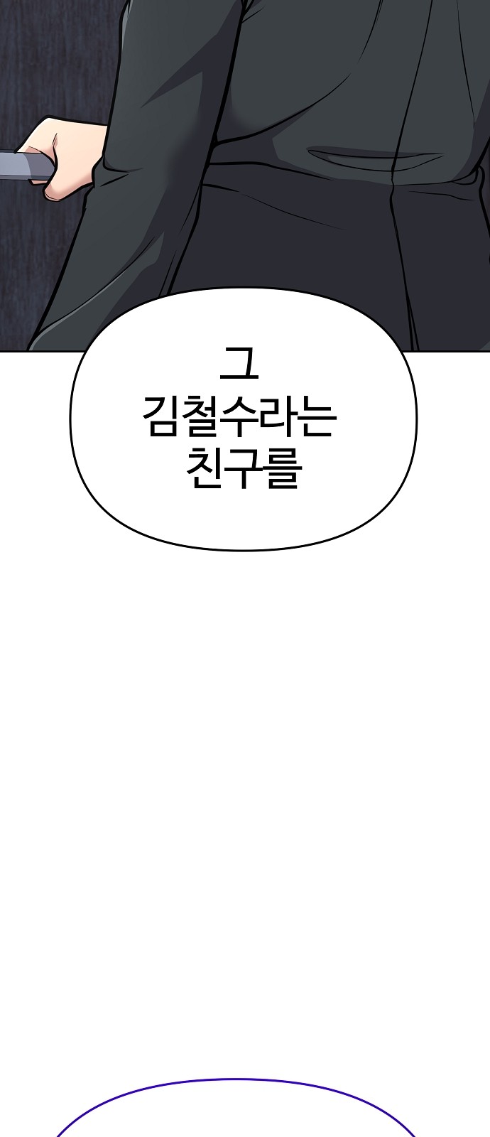 110 페이지