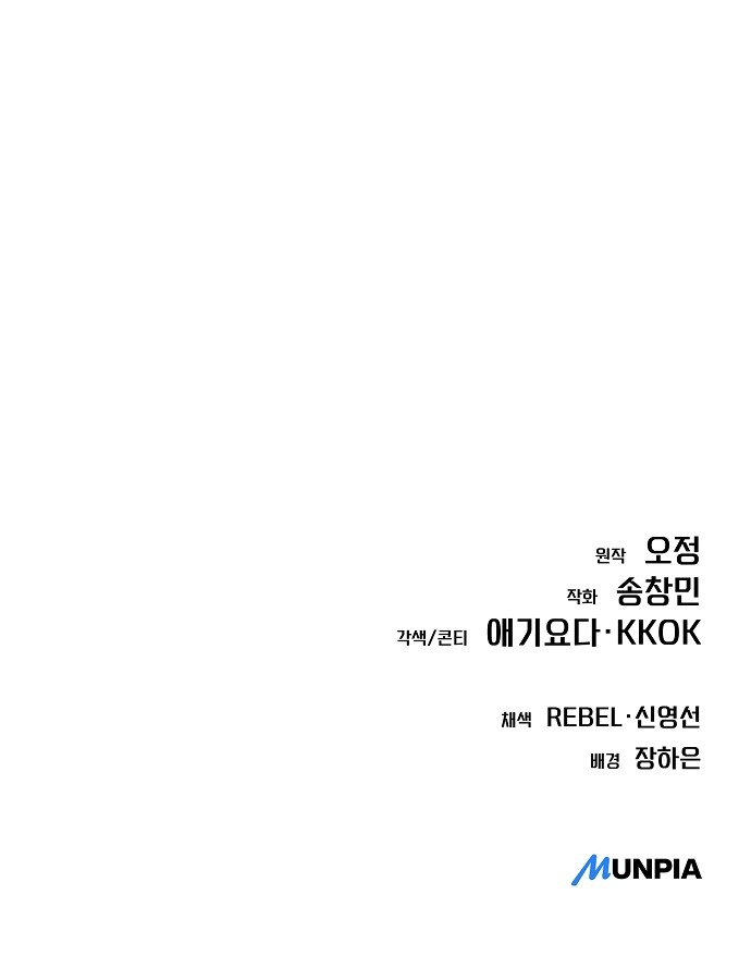 113 페이지