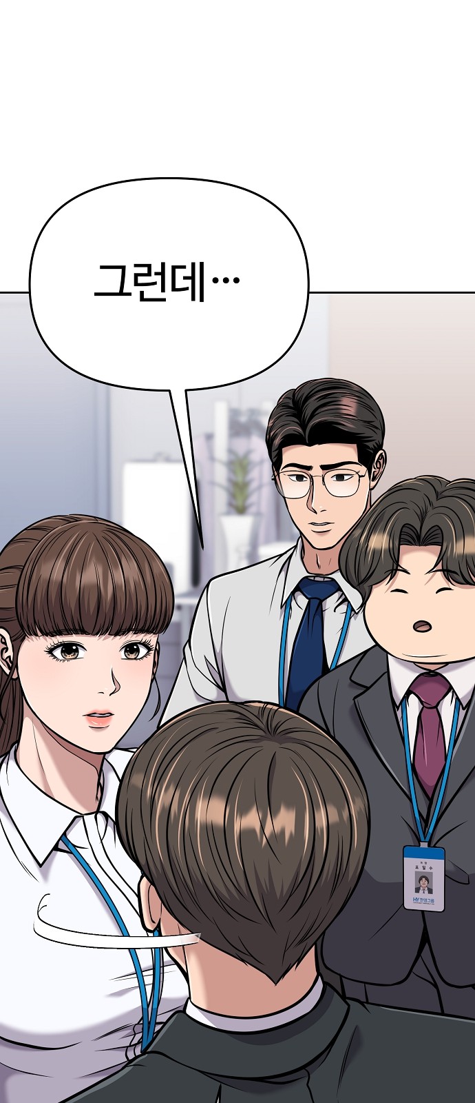 65 페이지